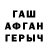 Кодеиновый сироп Lean Purple Drank Barry Andersen
