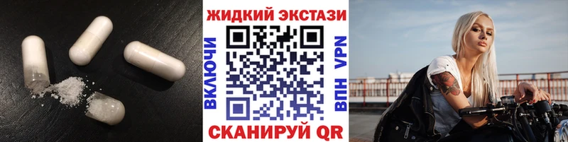 БУТИРАТ Butirat ОМГ ОМГ зеркало Оханск наркошоп