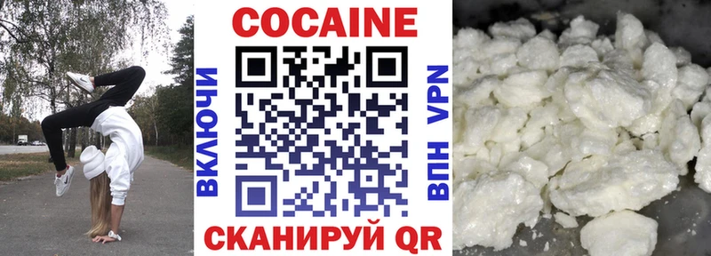 даркнет сайт  МЕГА зеркало  Кокаин FishScale  Оханск 