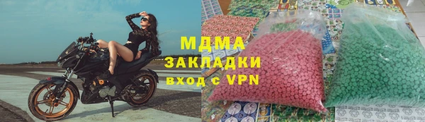 спайс Алексеевка