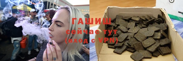 спайс Алексеевка