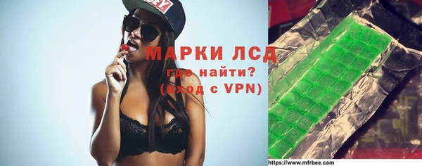 спайс Алексеевка