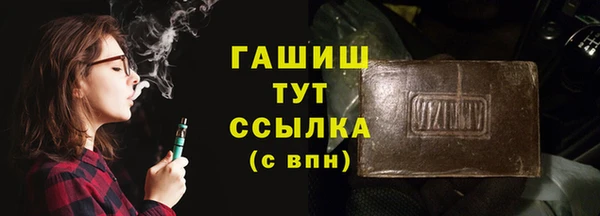 спайс Алексеевка