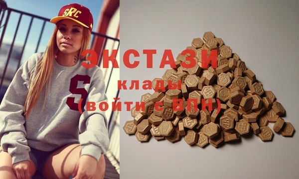 спайс Алексеевка