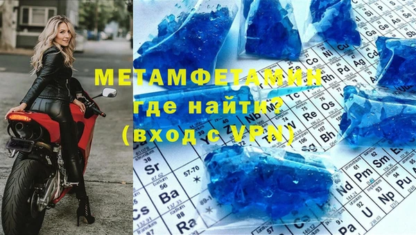 скорость mdpv Алзамай