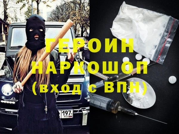 экстази Алексин