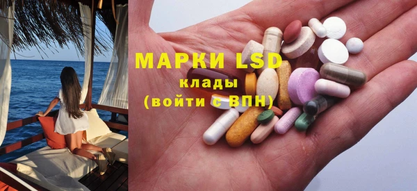 спайс Алексеевка