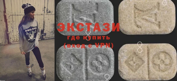 экстази Алексин