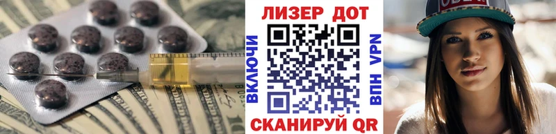 как найти закладки Оханск ЛСД экстази ecstasy