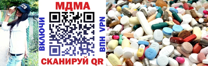 где купить   Оханск  MDMA crystal 