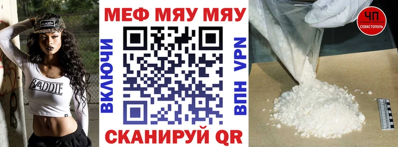 купить наркотики цена  Оханск  Меф кристаллы 