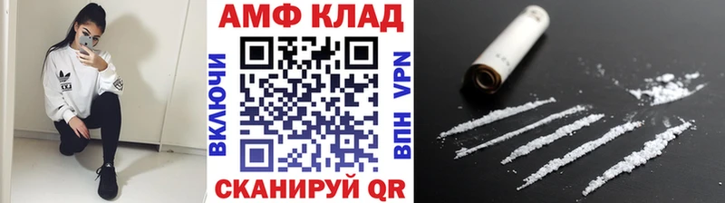 МЕТАМФЕТАМИН Methamphetamine  ссылка на мегу как войти  Оханск 