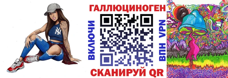 цена   Оханск  блэк спрут зеркало  Галлюциногенные грибы Cubensis 